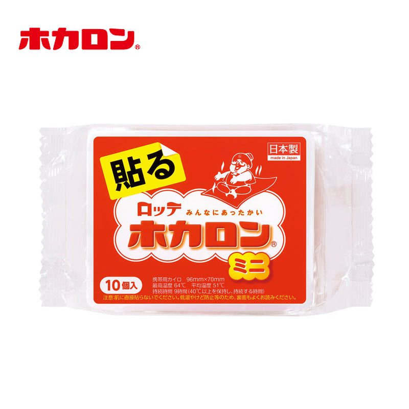 ロッテ電子工業 ホカロン貼るミニ 10個 4903336273048
