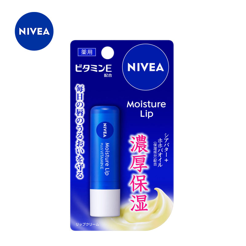 花王 ニベア モイスチャーリップ ビタミンE 3.9g (医薬部外品) 4901301739452