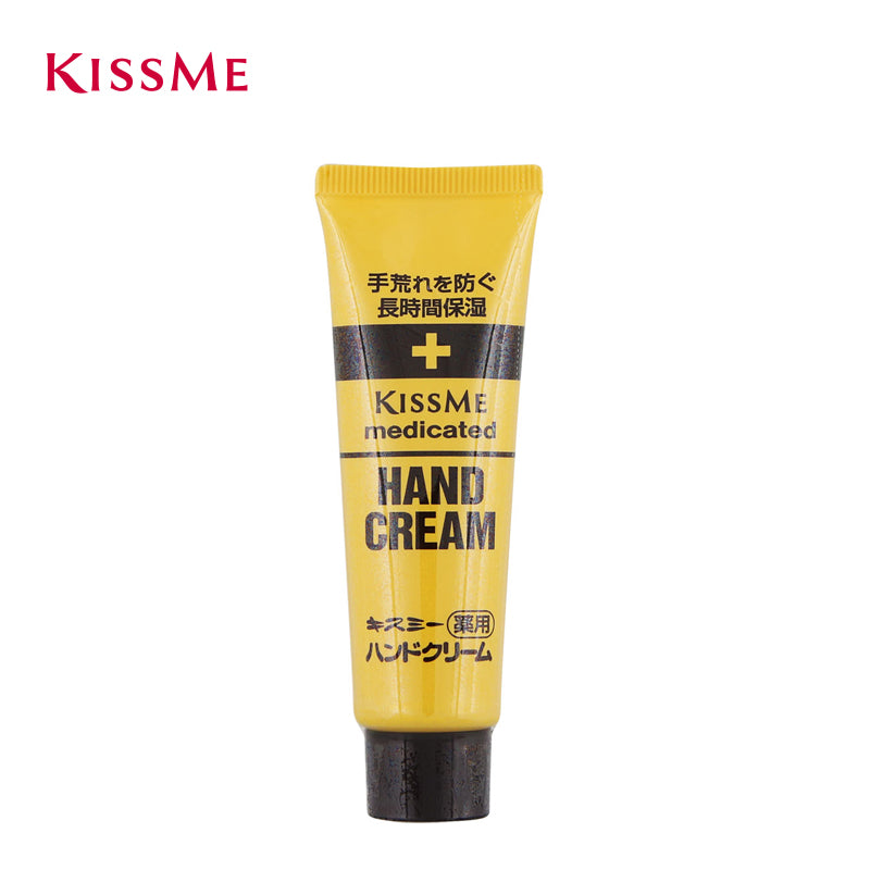 伊勢半 キスミー薬用ハンドクリーム 30g (医薬部外品) 49737202