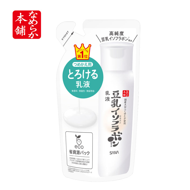 常盤薬品工業 なめらか本舗 乳液NC(つめかえ用)130mL 44964596701207
