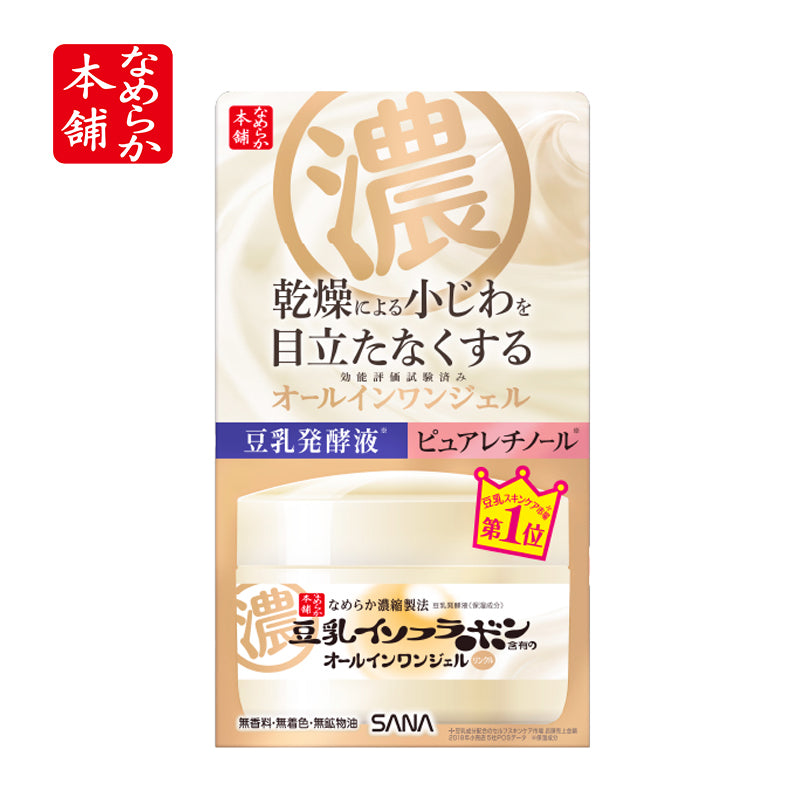なめらか本舗 リンクルジェルクリーム N 100g 4964596484674
