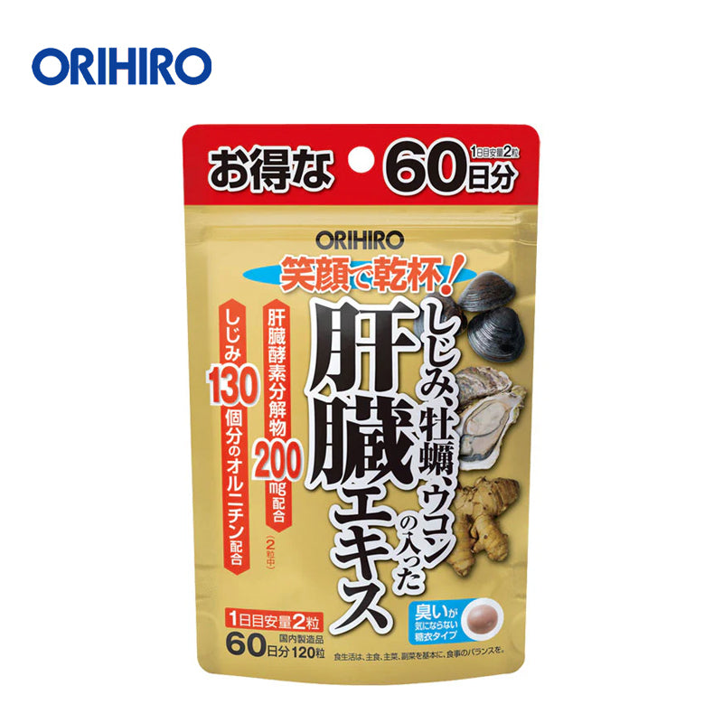 オリヒロ しじみ牡蠣ウコンの入った肝臓エキス 120粒 立喜乐护肝精华 4571157256320