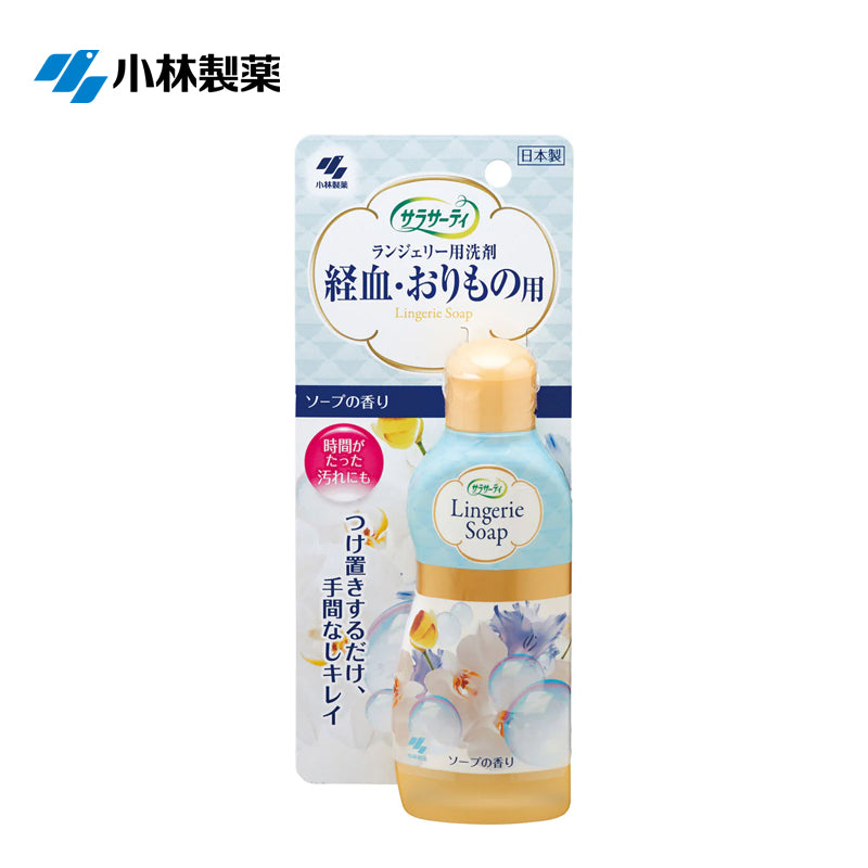 小林製薬 サラサーティランジェリー用洗剤 120ml 4987072066447