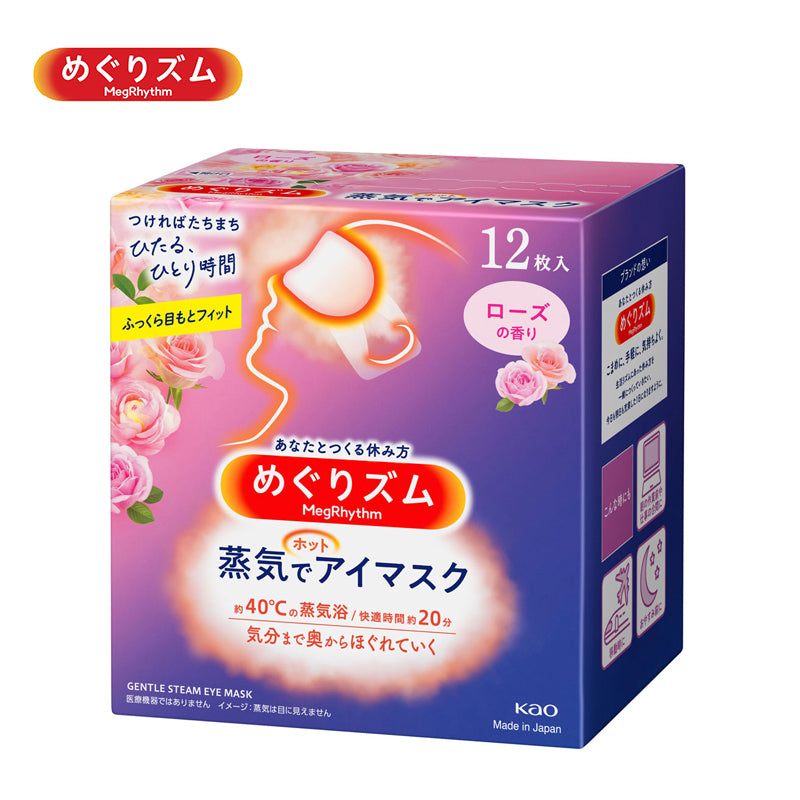 花王 めぐりズム蒸気でホットアイマスク ローズ 12枚入 4901301348098