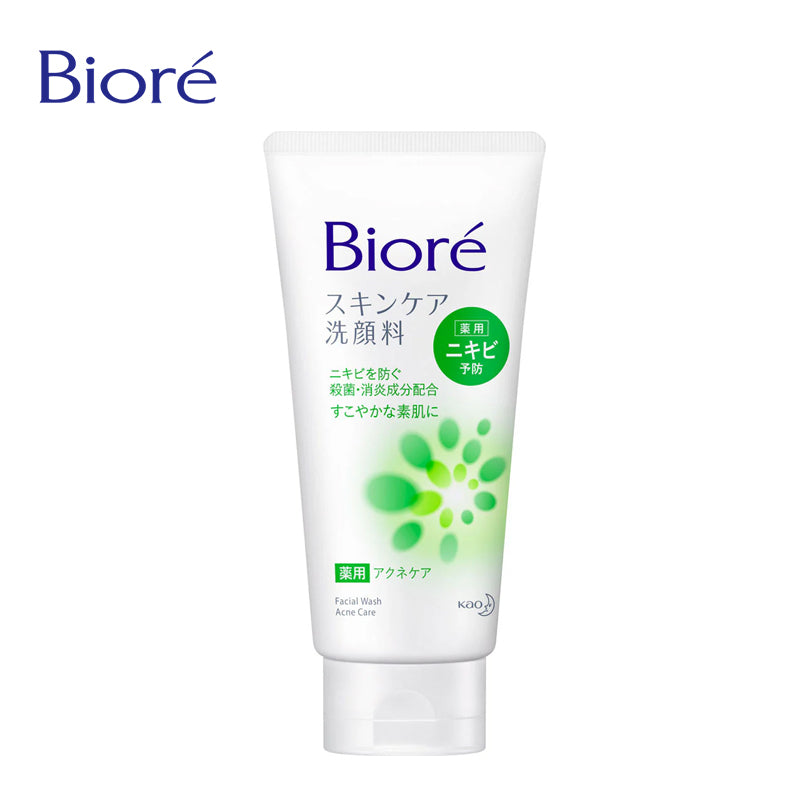 花王 ビオレ スキンケア洗顔料 薬用アクネケア 130g(医薬部外品) 4901301265678