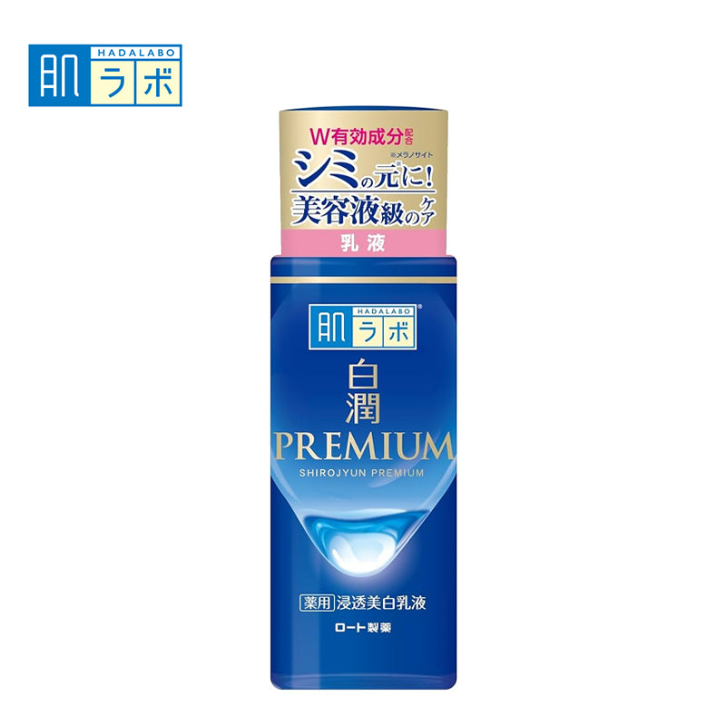 ロート製薬 肌ラボ 白潤プレミアム薬用浸透美白乳液 140mL(医薬部外品)4987241168507