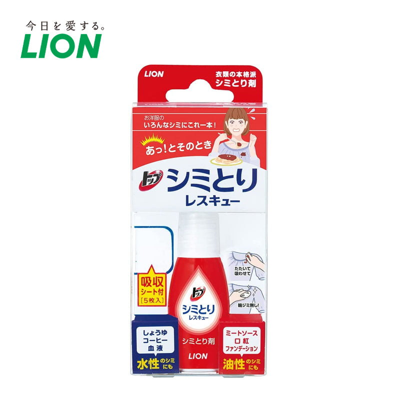 ライオン トップ シミとりレスキュー17ml 4903301723868