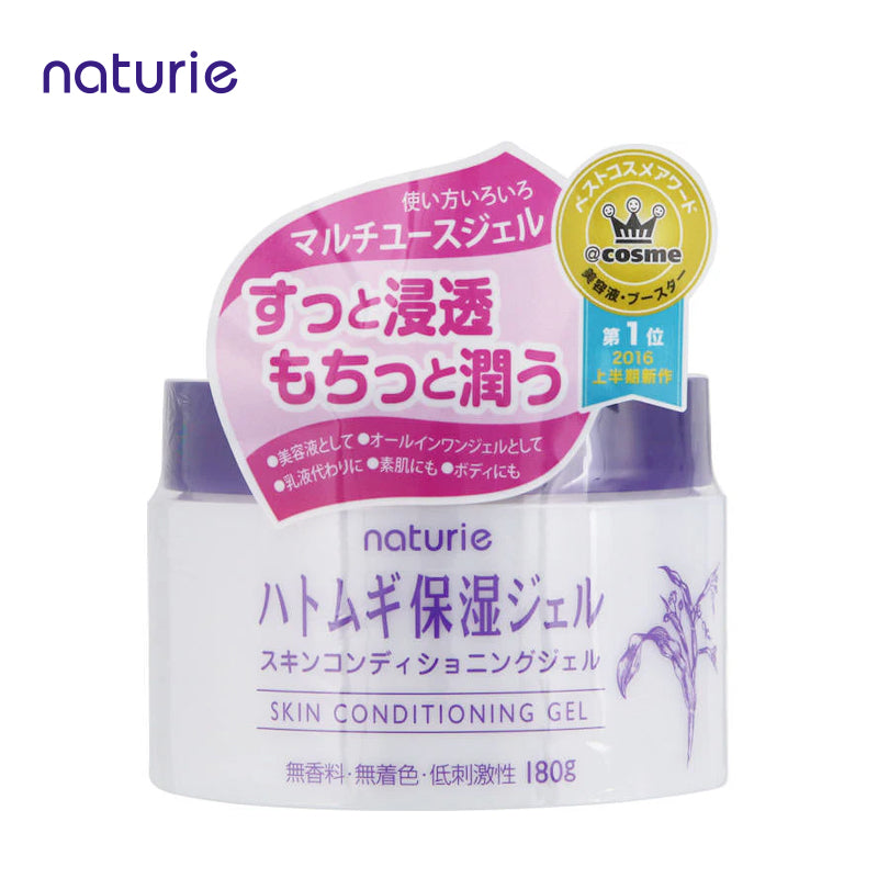 イミュ ナチュリエ ハトムギ スキンコンディショニングジェル 180g 4903335695551