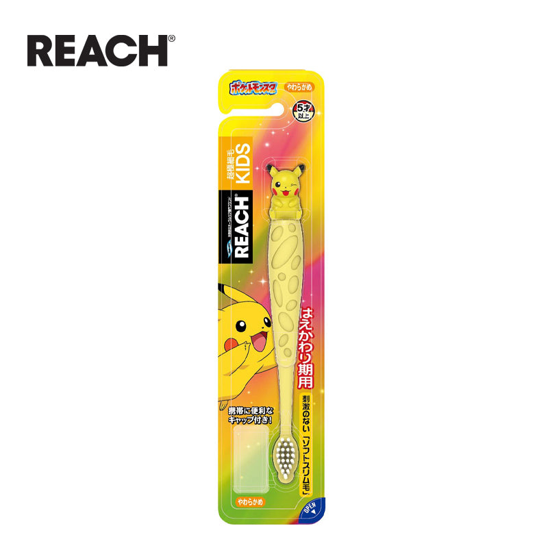 リーチ REACH キッズ フィギュア ピカチュウ 1本 4560279550980