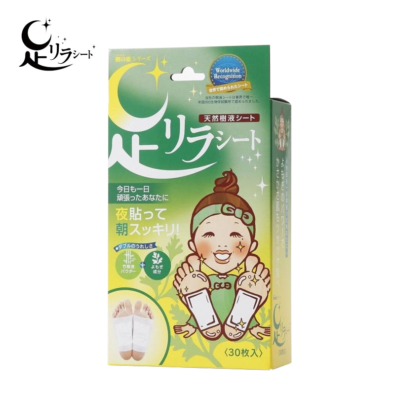 中村 足リラシート よもぎ 30枚入 4975729200900