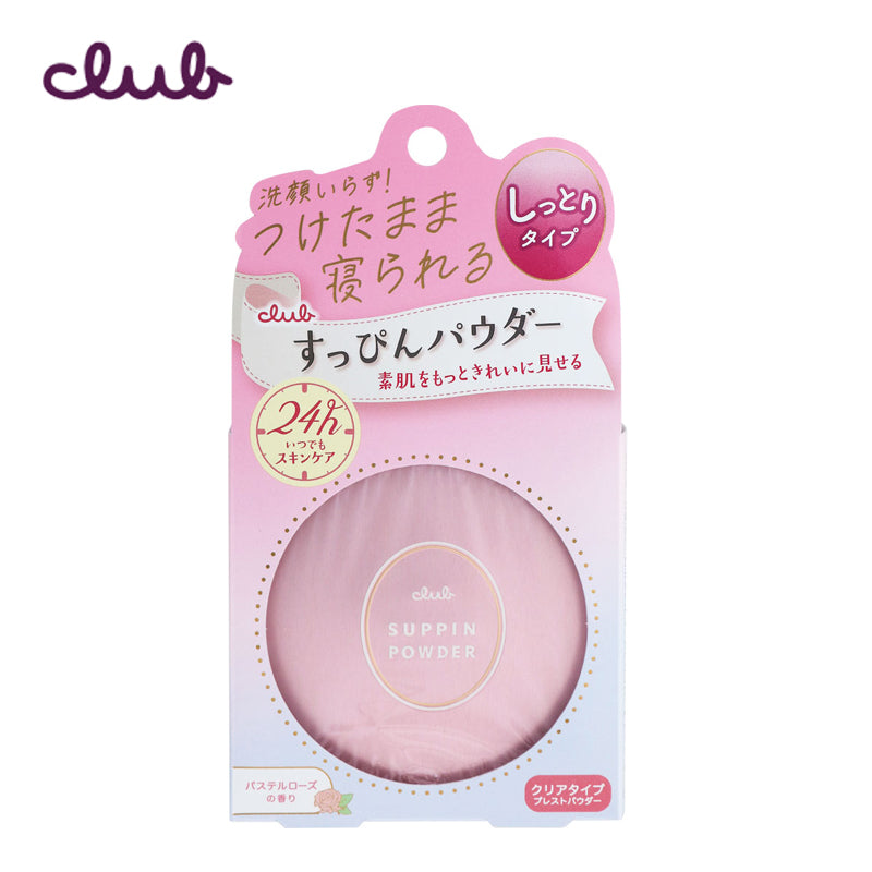 クラブコスメチックス すっぴんパウダーC パステルローズの香り 26g 4901416180897