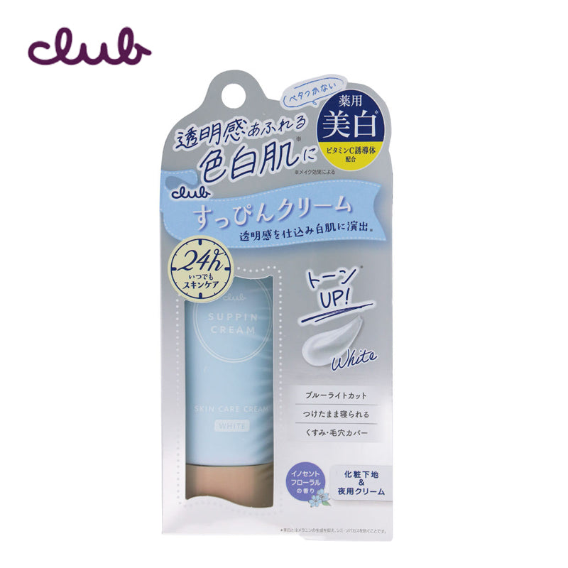 クラブコスメチックス クラブ すっぴんホワイトニングクリームA 30g (医薬部外品) 4901416177668