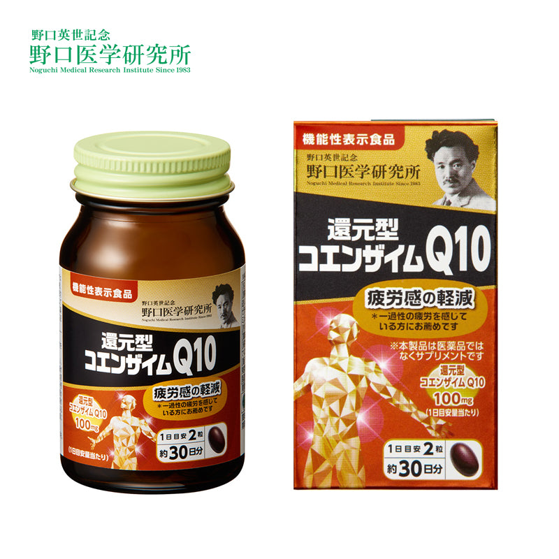 野口医学研究所 還元型コエンザイムQ10 60粒  4562193141763