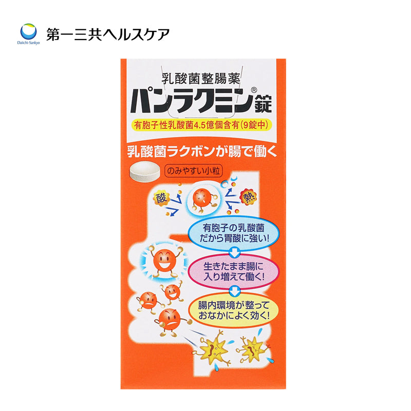 第一三共ヘルスケア パンラクミン錠 130錠 (指定医薬部外品) 4987081299218