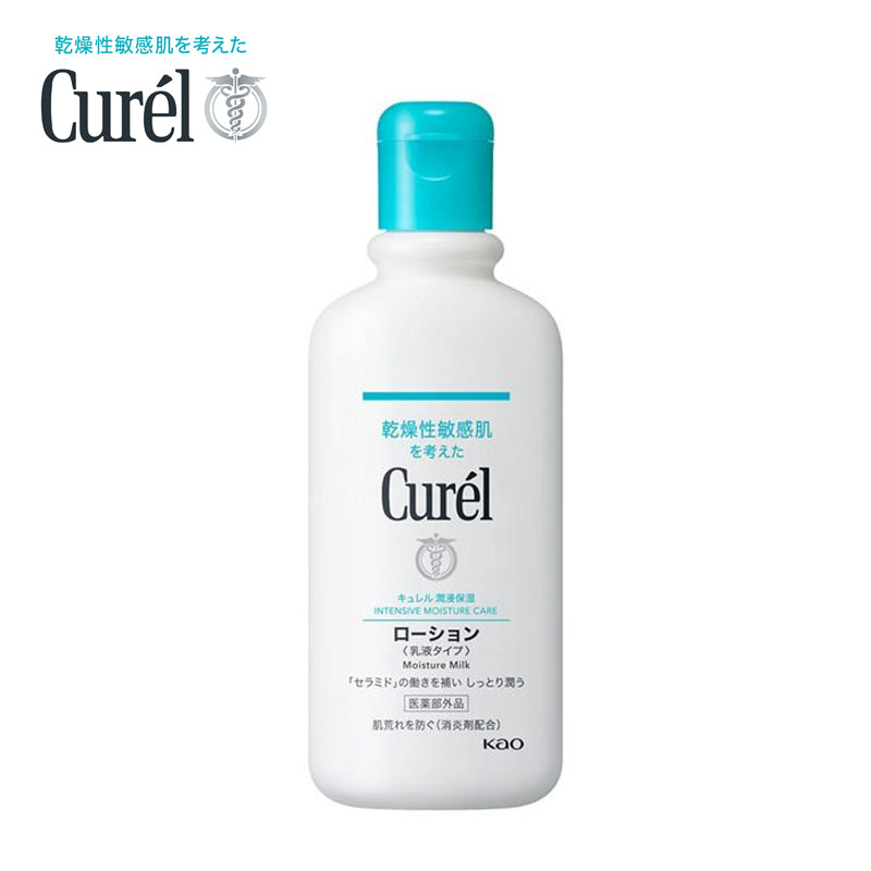 キュレル ローション 220ml (医薬部外品) 花王 4901301210722