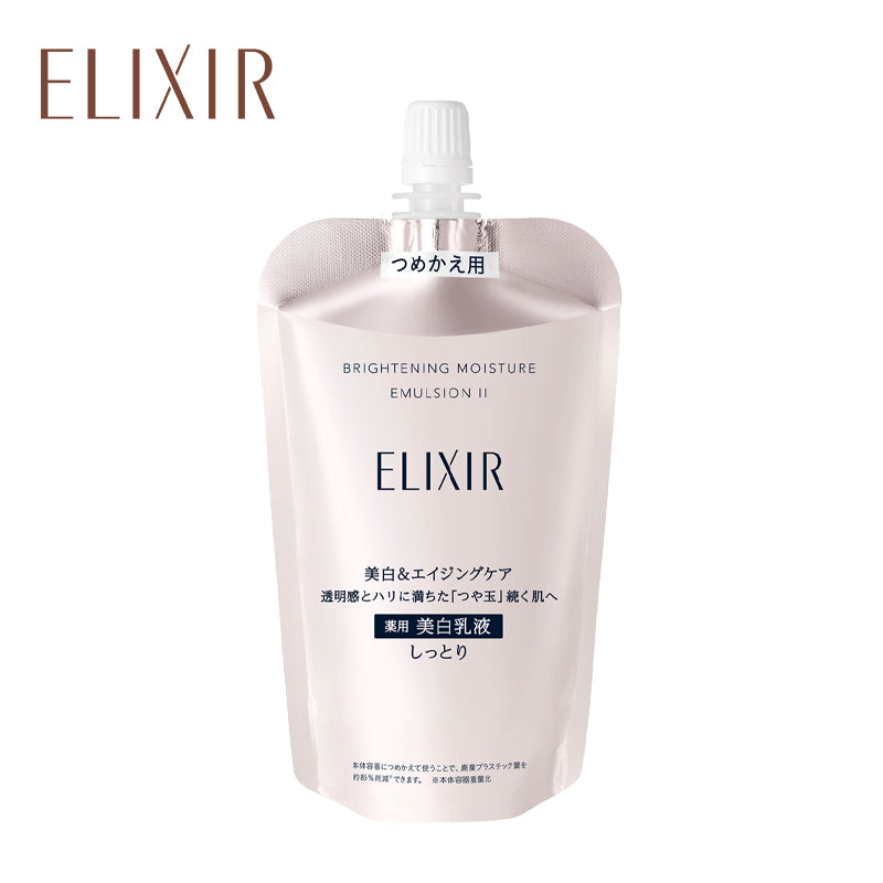 エリクシール ホワイト ブライトニング エマルジョン WT II 詰替え 110ml 美白2号乳 替换装 4909978142698