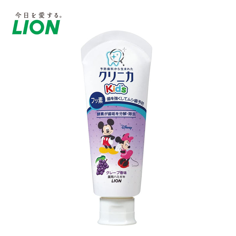 ライオン クリニカ キッズ ハミガキ グレープ 子供 歯磨き粉 60g (医薬部外品) 4903301093565