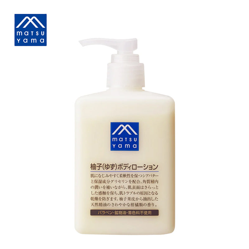 松山油脂 柚子のボディローション 300ml 松山柚子身体乳 4954540109784