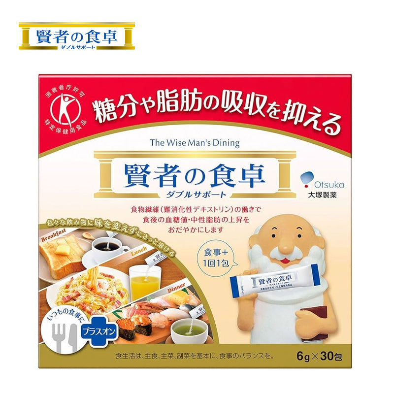 大塚製薬 贤者的食卓 賢者の食卓 ダブルサポート 30包 4987035541219