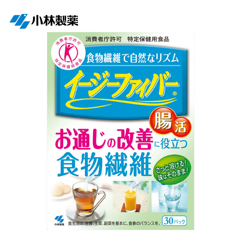 小林製薬 イージーファイバー 30パック 食物纤维粉 4987072034354