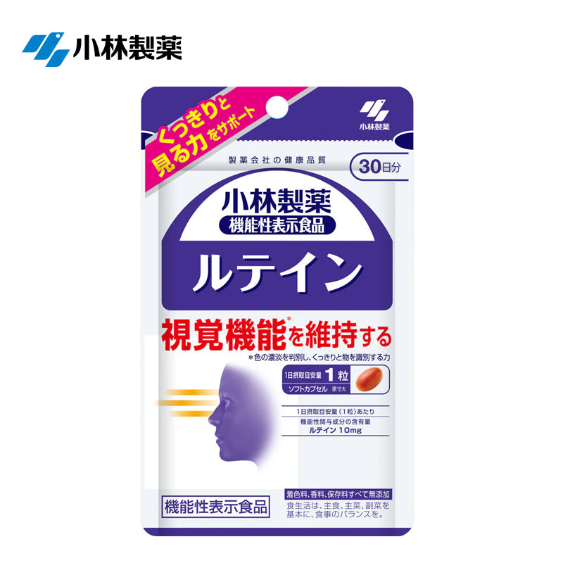 小林製薬 ルテインa 30粒 4987072040591