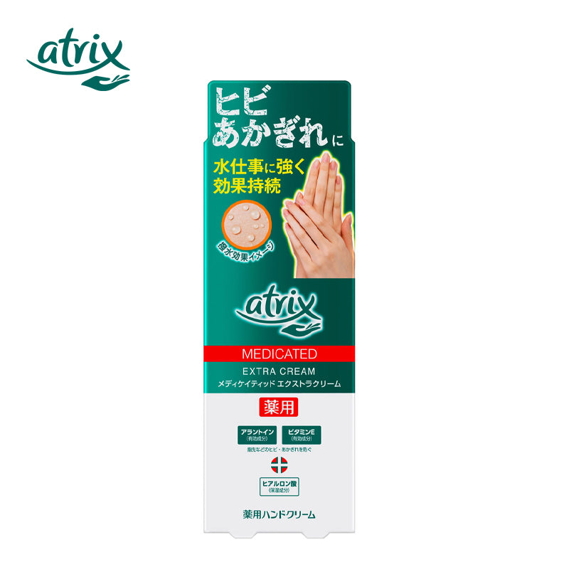 花王 アトリックス エクストラ プロテクション 70g (医薬部外品) 4901301262547