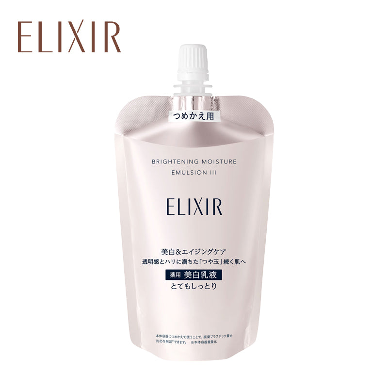 資生堂 エリクシール ブライトニング エマルジョン WT 3 (つめかえ用) 110ml 美白3号乳液替换(医薬部外品)