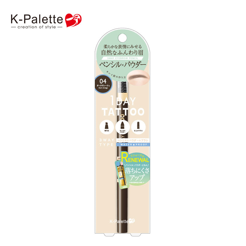 クオレ K-パレット ラスティングスリーウェイアイブロウペンシルWPa 04 4948130735101