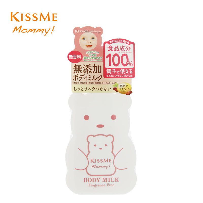 伊勢半 KISSME マミーボディミルクS 200g 儿童身体乳 4901433075237