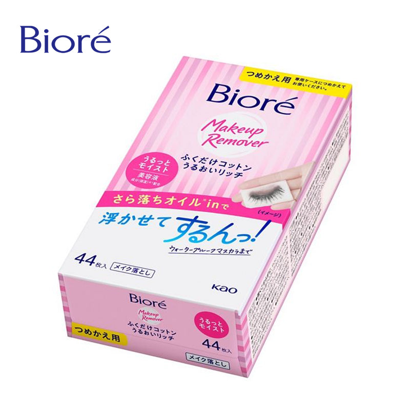 花王 ビオレ ふくだけコットン うるおいリッチ つめかえ用 44枚入 4901301280459