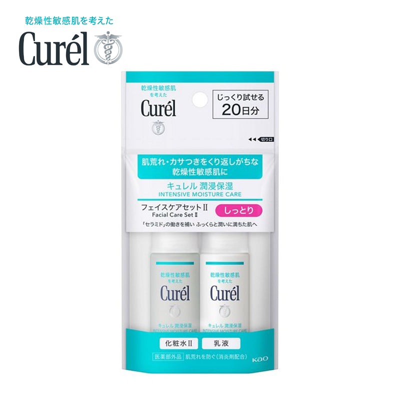 花王 キュレル フェイスケアミニセットII(しっとり)60mL 4901301333131