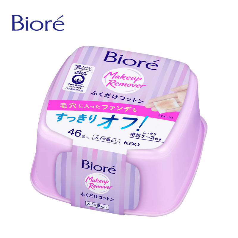 花王 ビオレ メイク落としふくだけコットン 本体 46枚入 4901301729279