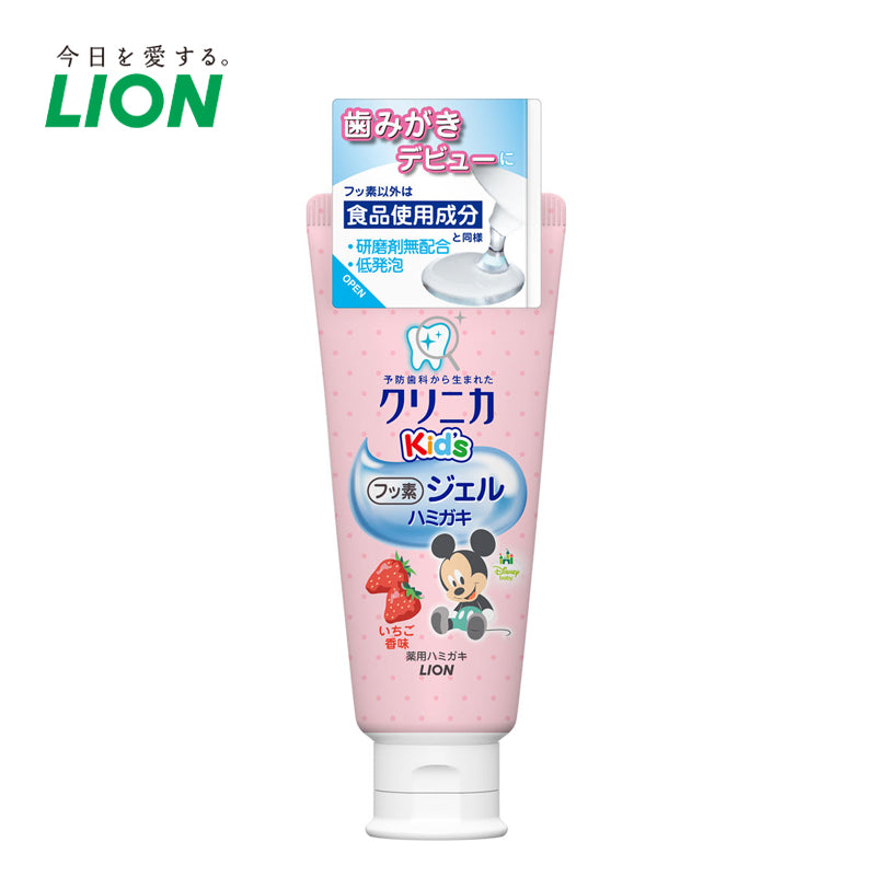 ライオン クリニカ キッズ ジェルハミガキ いちご 子供 歯磨き粉 60g (医薬部外品) 49795240