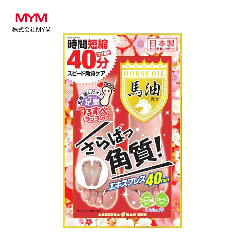 马油去角质足膜 足裏ランラン さらばっ角質エキスプレス 馬油配合 1回分 4540474777900