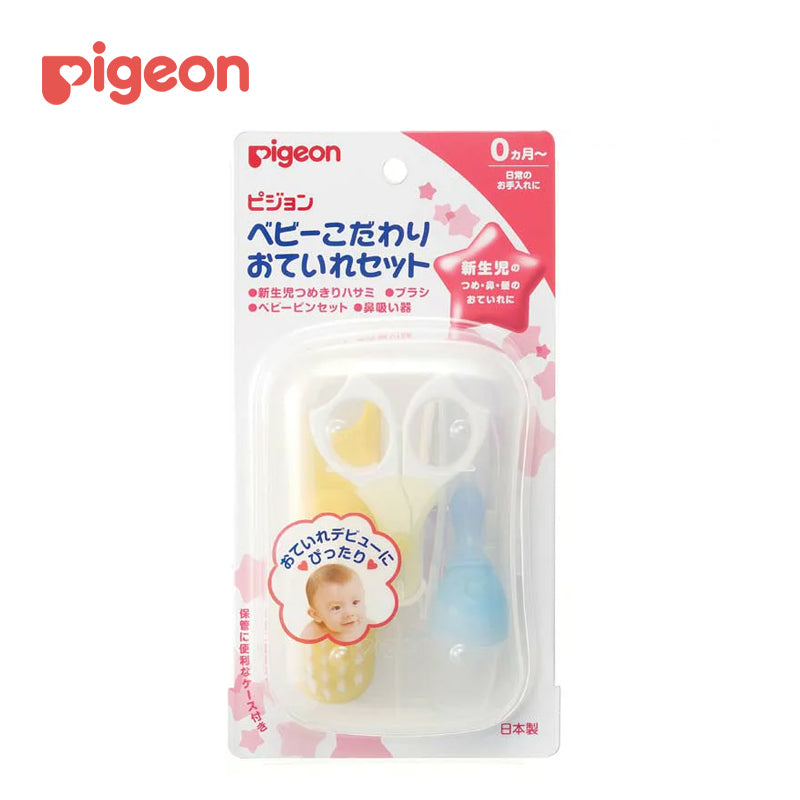 ピジョン ベビーこだわりおていれセット 各1個 4902508151085