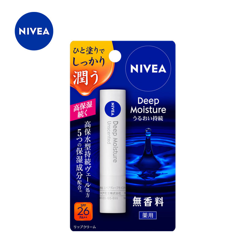 花王 ニベア ディープモイスチャーリップ 無香料 2.2g (医薬部外品) 4901301253545