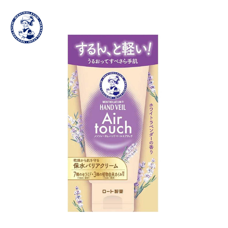 メンソレータム ハンドベールエアタッチ(ホワイトラベンダーの香り)50g 4987241192397