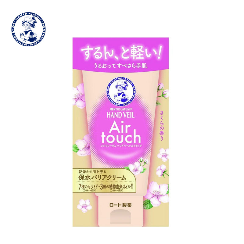 メンソレータム ハンドベールエアタッチ(さくらの香り)50g 4987241192380