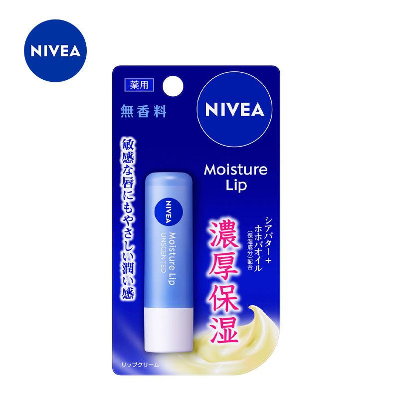 花王 ニベア モイスチャーリップ 無香料 3.9g (医薬部外品) 4901301739445
