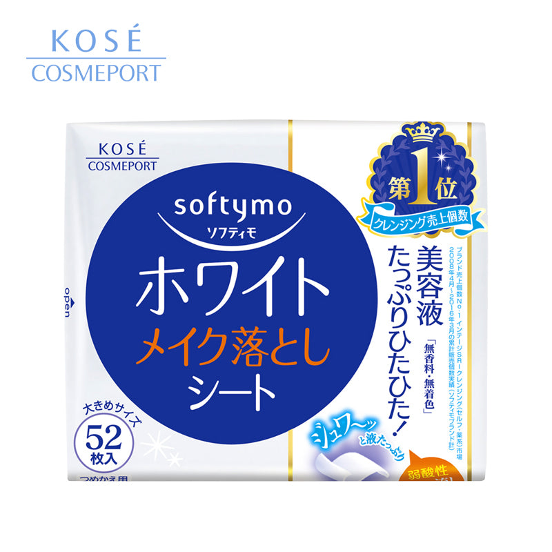 KOSEコスメポート ソフティモ メイク落としシート(ホワイト) つめかえ 52枚 4971710314557
