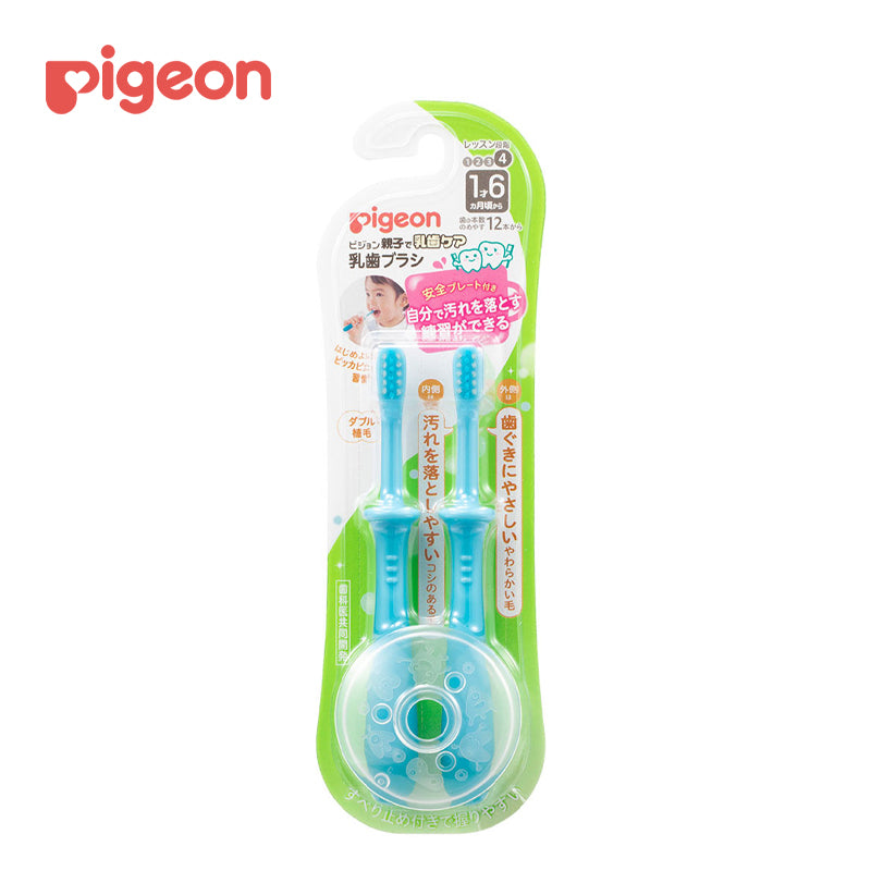 ピジョン 乳歯ブラシ レッスン段階4(ブルー)2本入 4902508115469
