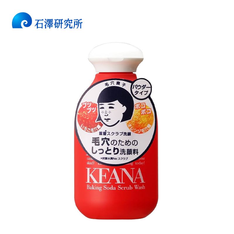 石澤研究所 毛穴撫子 重曹スクラブ洗顔 100g 4992440014753