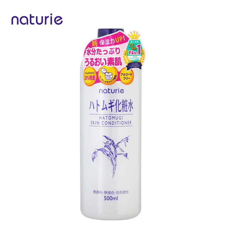 イミュ ナチュリエ スキンコンディショナー R 500mL 4903335693601