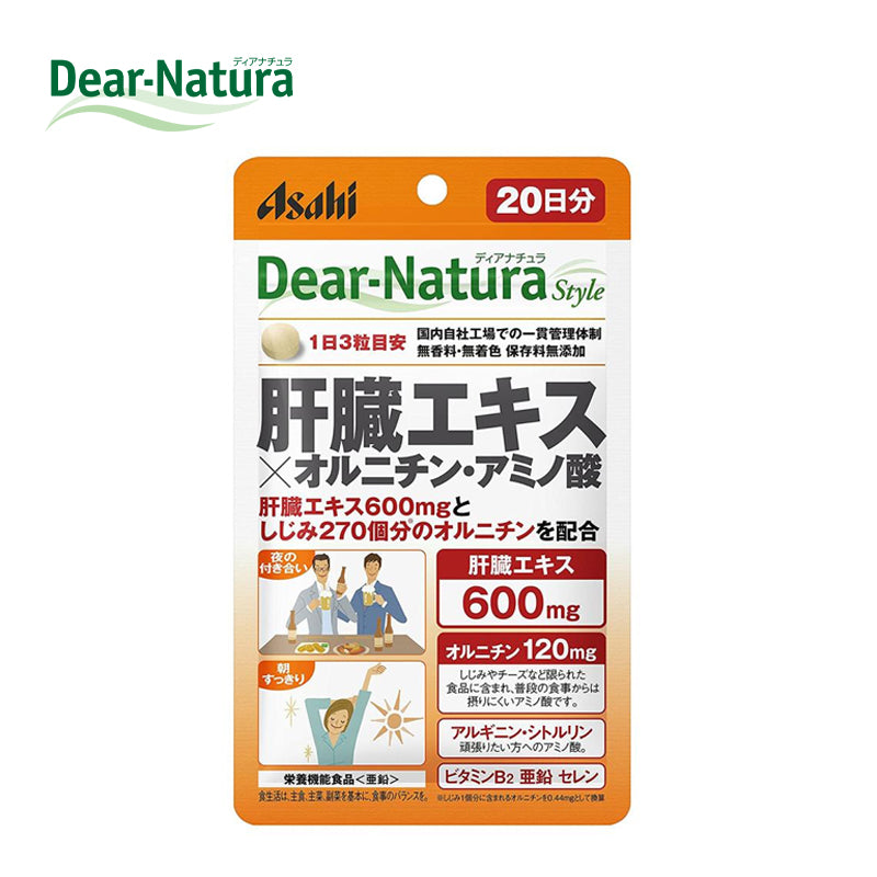 アサヒグループ食品株式会社 Dear-Natura Style 肝臓エキスxオルニチン・アミノ酸 20日分 (60粒) 4946842638758