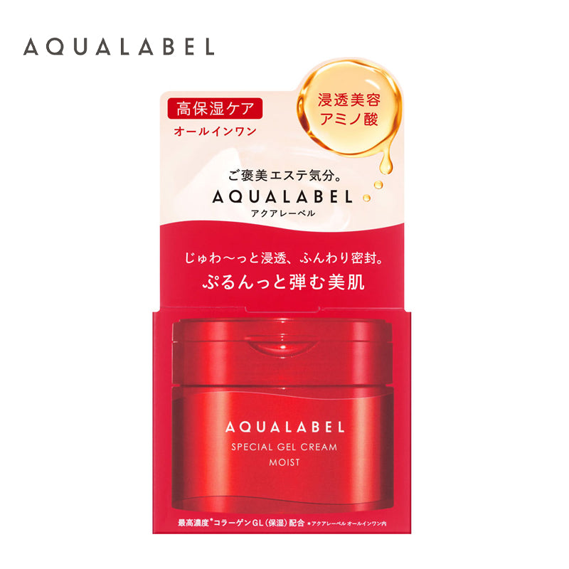 資生堂 アクアレーベル スペシャルジェルクリーム EX(モイスト)90g 4909978164461