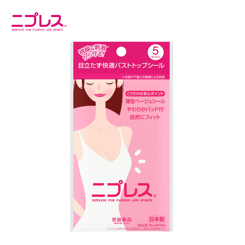 常盤薬品工業 ニプレス 5セット 4987156630236