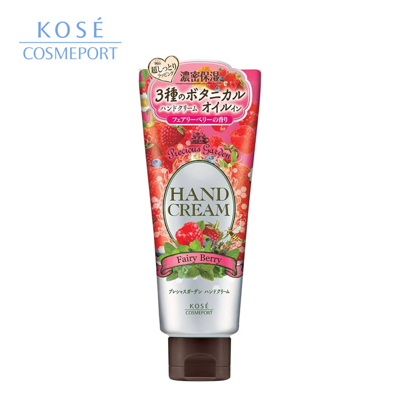 KOSEコスメポート プレシャスガーデン ハンドクリーム (フェアリーベリー) 70g 4971710390346