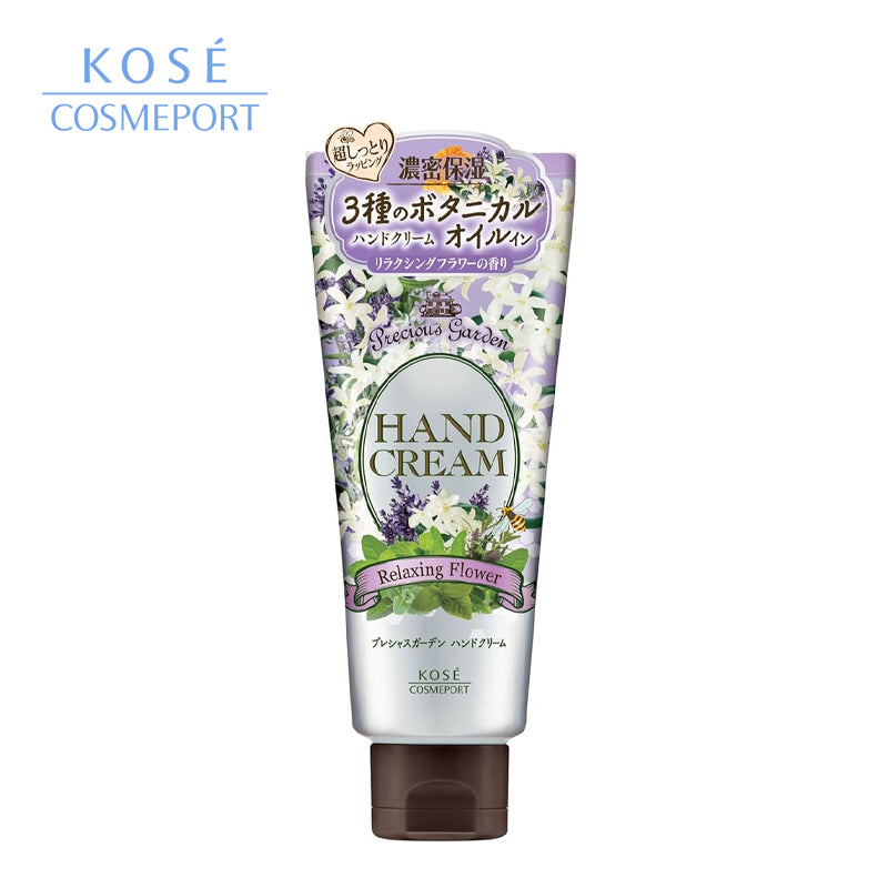 KOSEコスメポート プレシャスガーデン ハンドクリーム (リラクシングフラワー) 70g   4971710390322