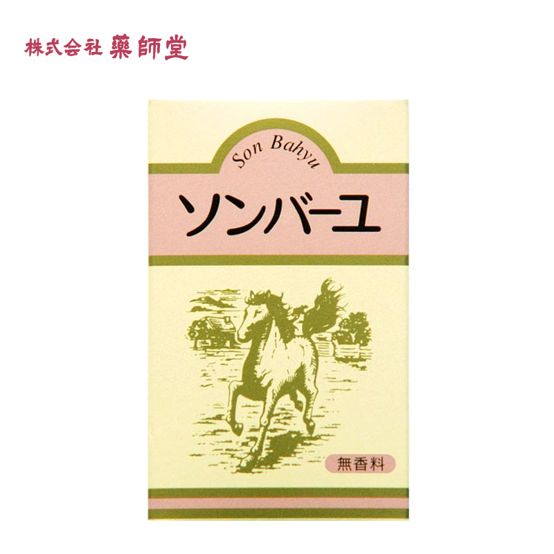 薬師堂 ソンバーユ 無香料 70mL 馬油 4993982009016