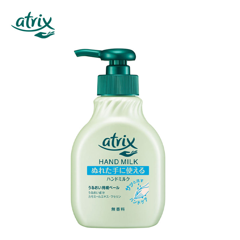 花王 アトリックス ハンドミルク 200mL 4901301326911